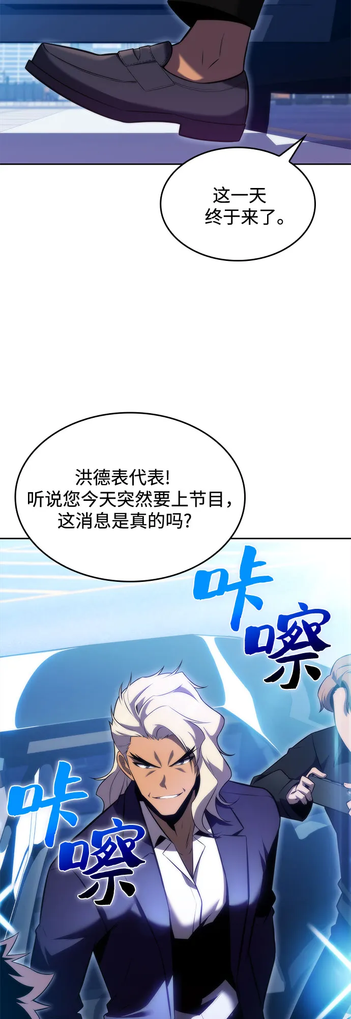 [第73话] 大佬驯服宠物的方法（2） 第42页