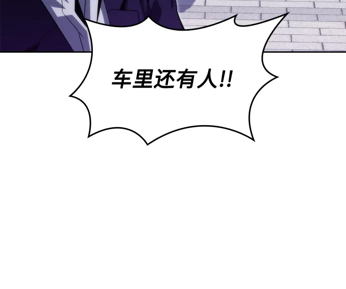 [第73话] 大佬驯服宠物的方法（2） 第44页