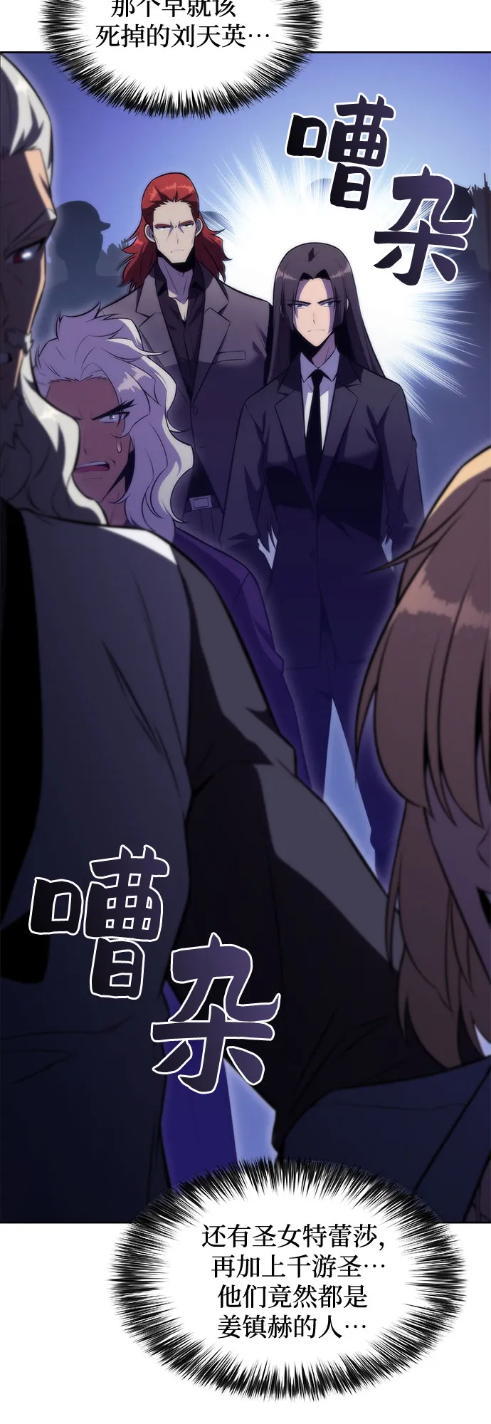 [第73话] 大佬驯服宠物的方法（2） 第62页