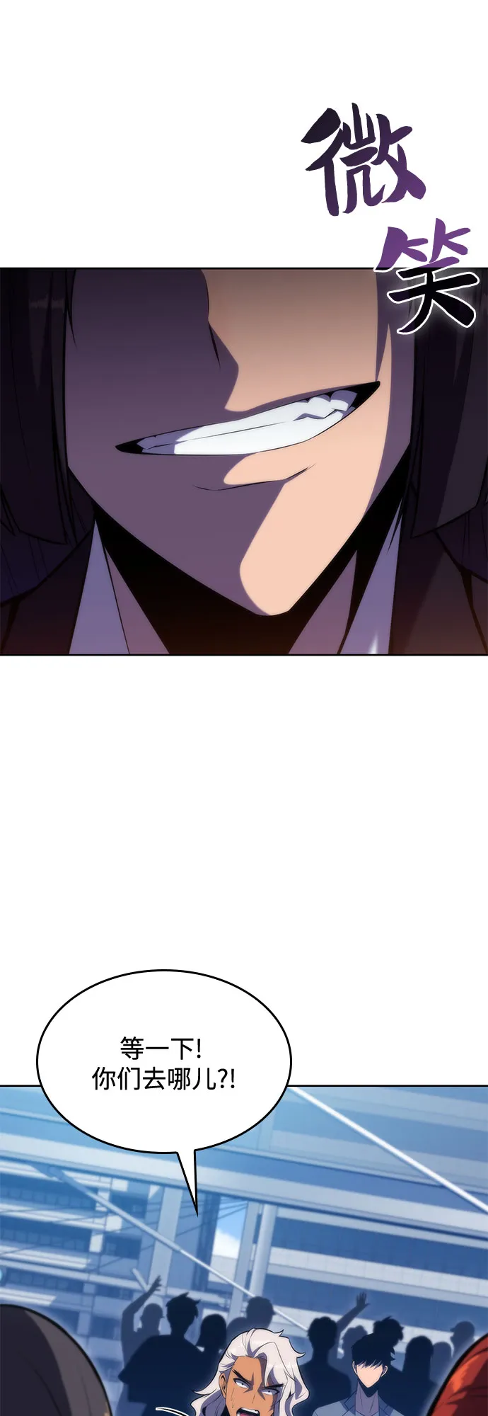 [第73话] 大佬驯服宠物的方法（2） 第63页