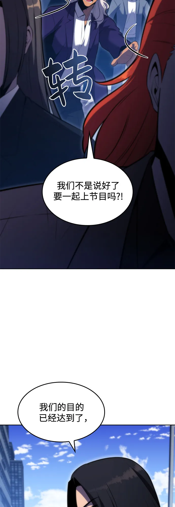 [第73话] 大佬驯服宠物的方法（2） 第64页