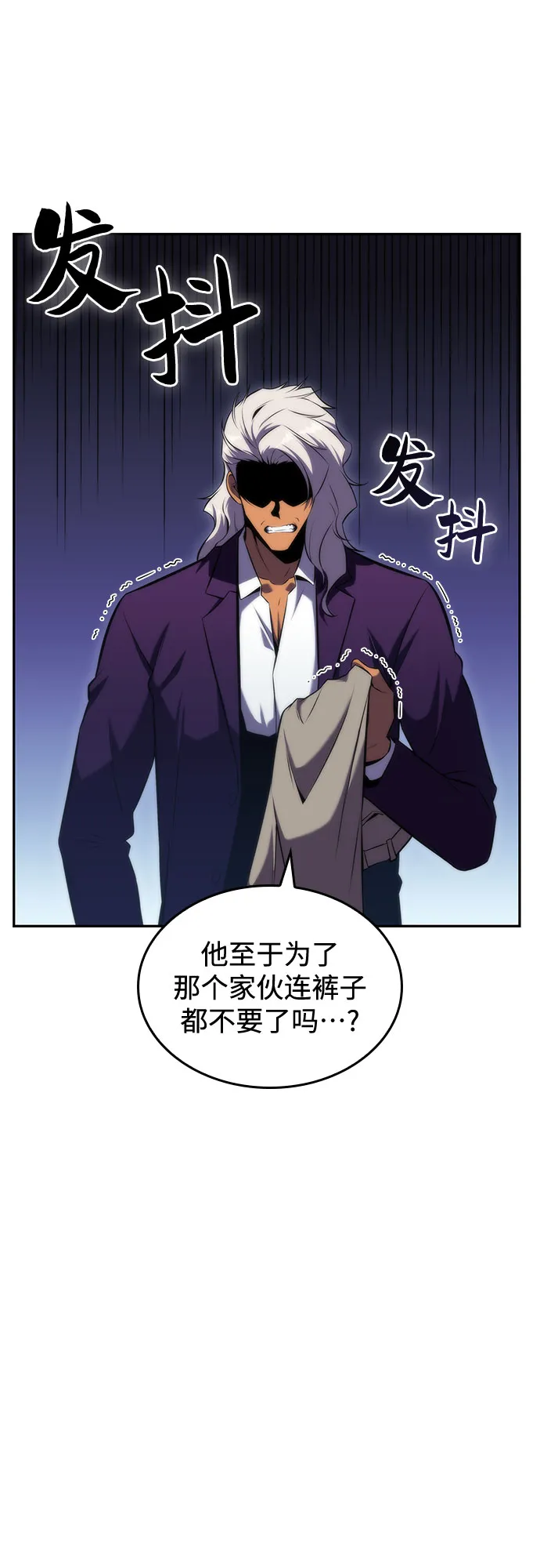 [第73话] 大佬驯服宠物的方法（2） 第69页