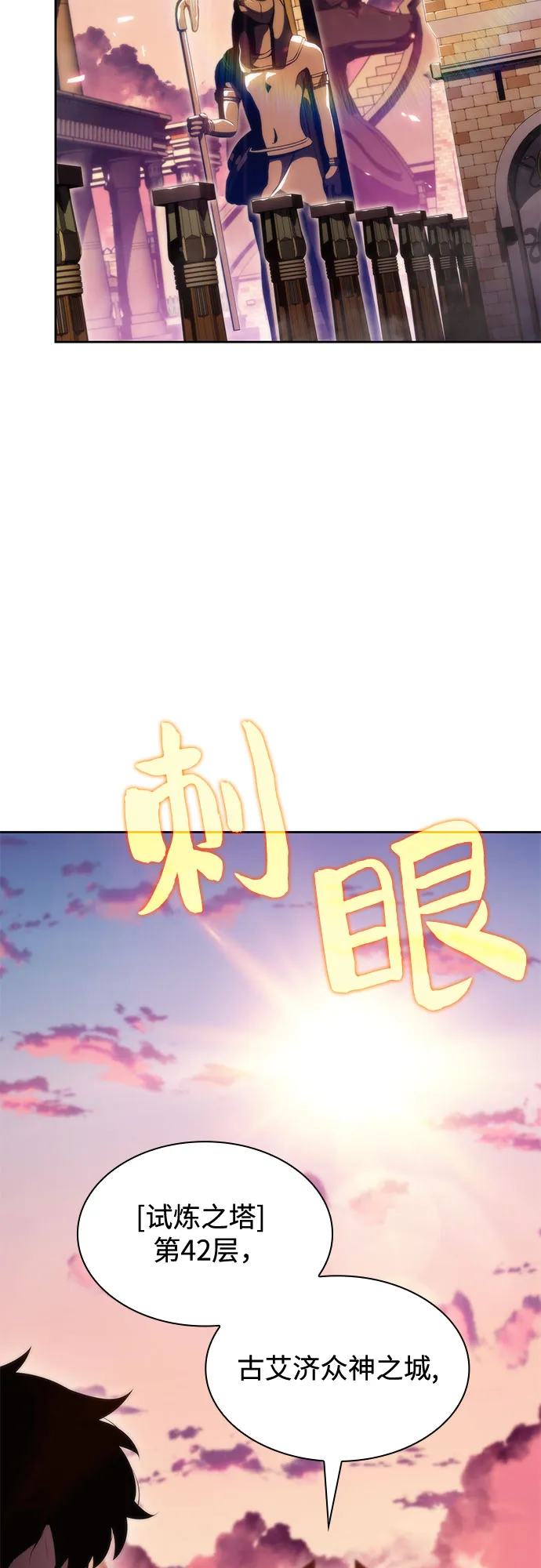[第72话] 大佬驯服宠物的方法（1） 第2页
