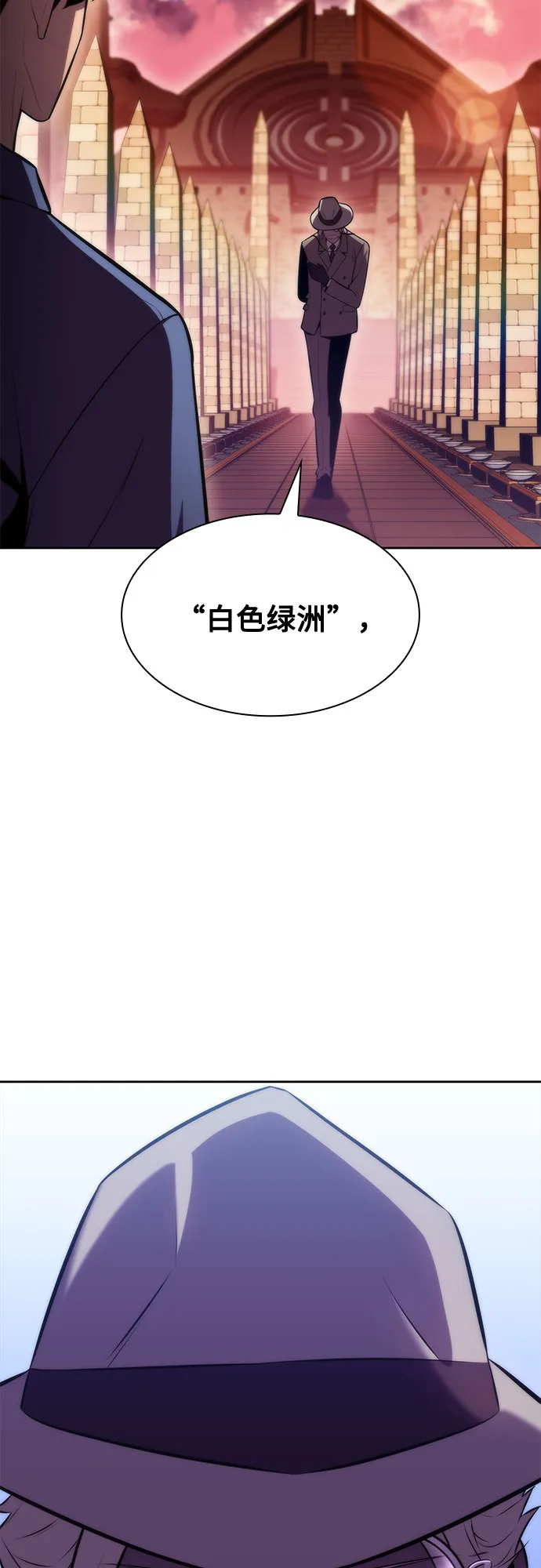 [第72话] 大佬驯服宠物的方法（1） 第3页