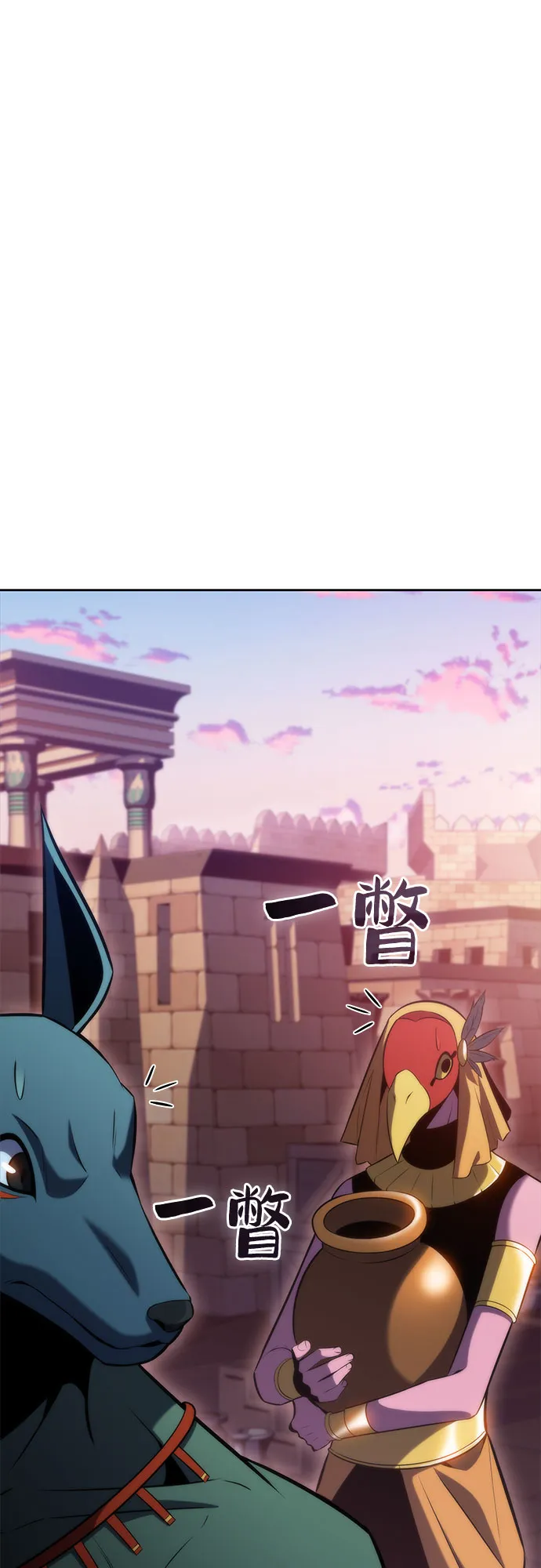 [第72话] 大佬驯服宠物的方法（1） 第10页