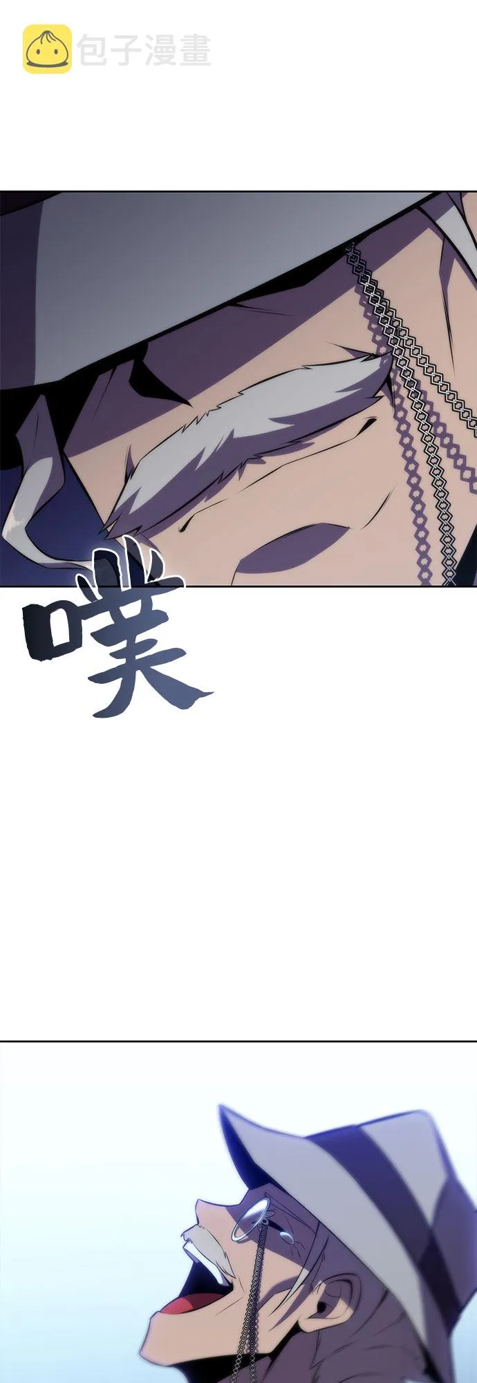 [第72话] 大佬驯服宠物的方法（1） 第21页