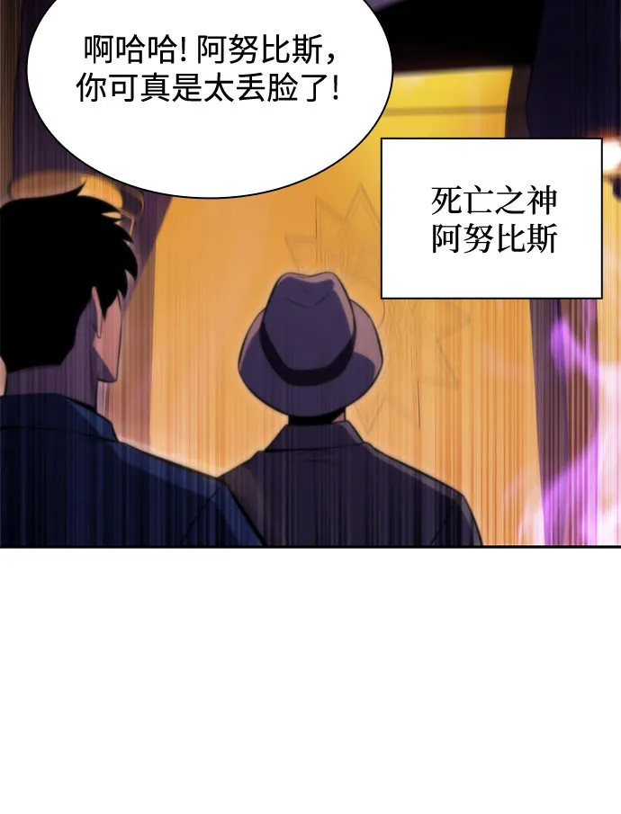[第72话] 大佬驯服宠物的方法（1） 第26页