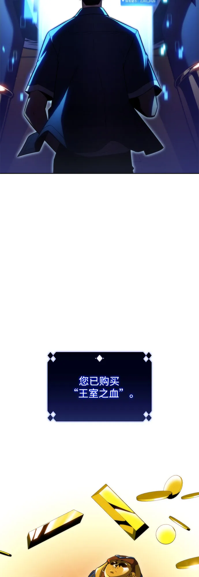 [第72话] 大佬驯服宠物的方法（1） 第44页