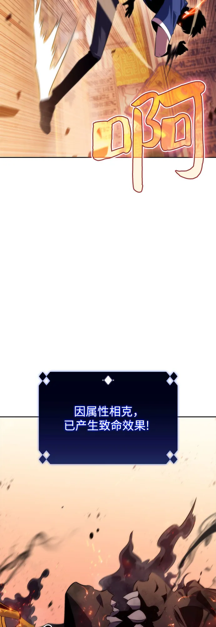 [第72话] 大佬驯服宠物的方法（1） 第49页