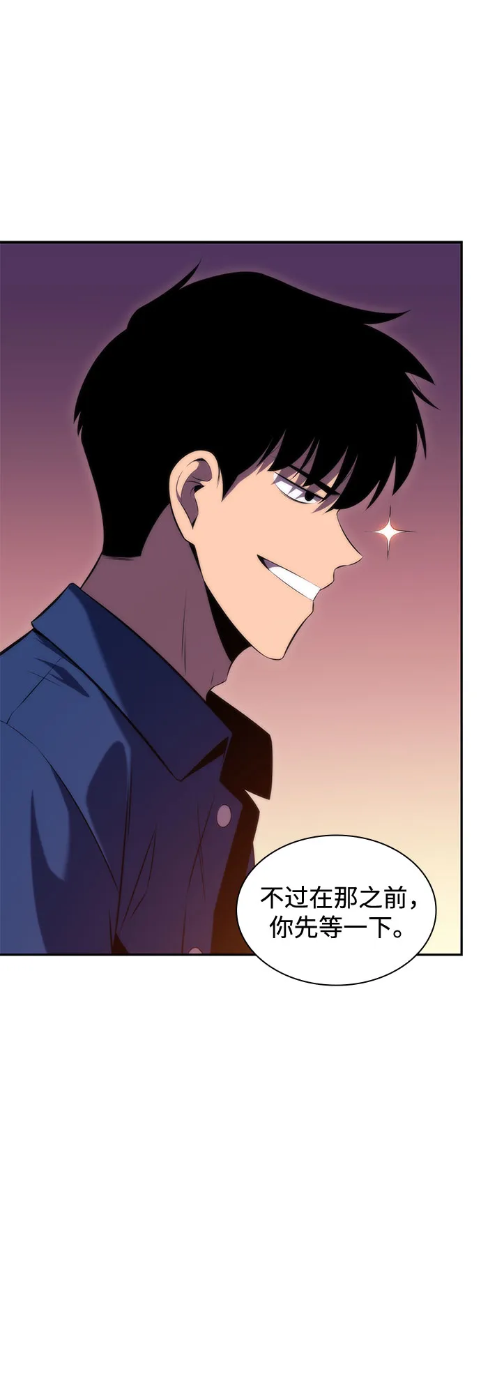 [第72话] 大佬驯服宠物的方法（1） 第64页