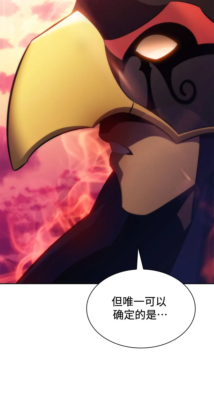 [第72话] 大佬驯服宠物的方法（1） 第80页