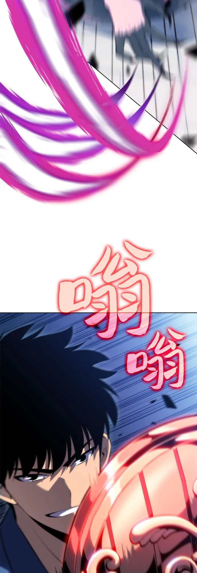 [第71话] 梅杜纱突袭（2） 第13页