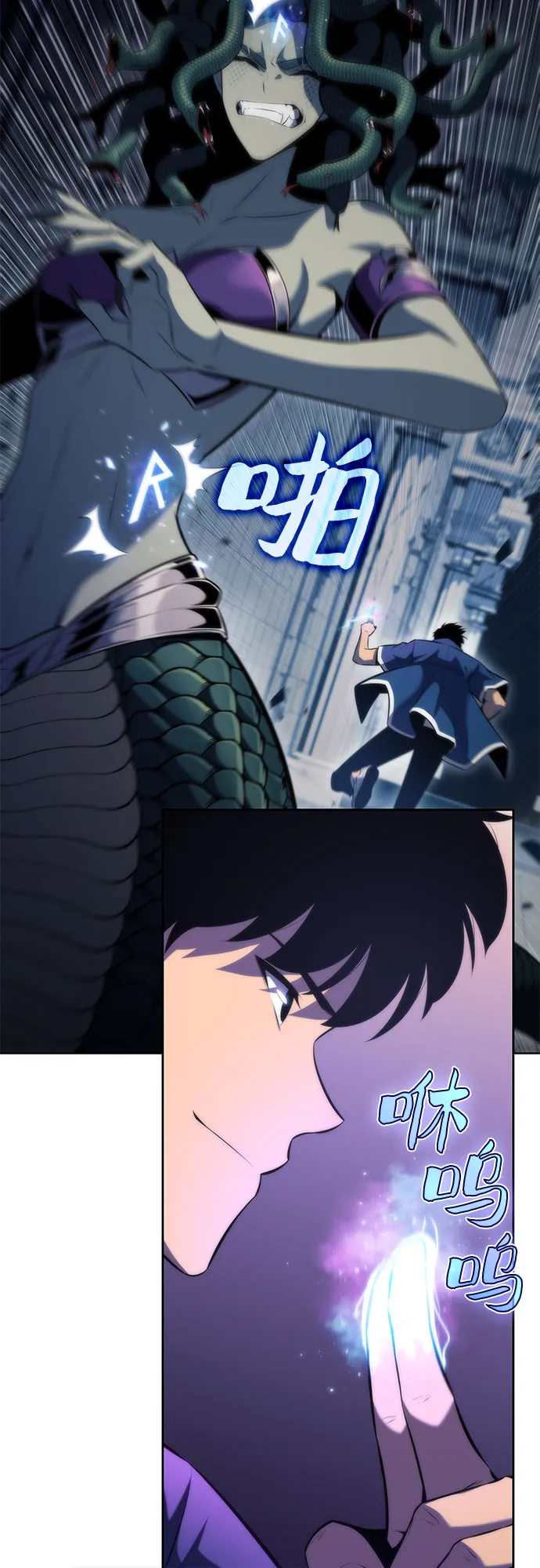 [第71话] 梅杜纱突袭（2） 第18页