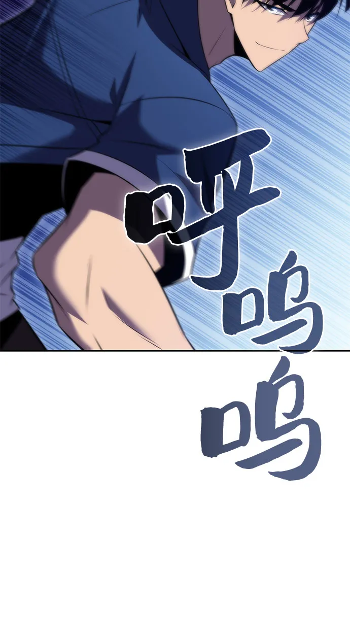[第71话] 梅杜纱突袭（2） 第35页