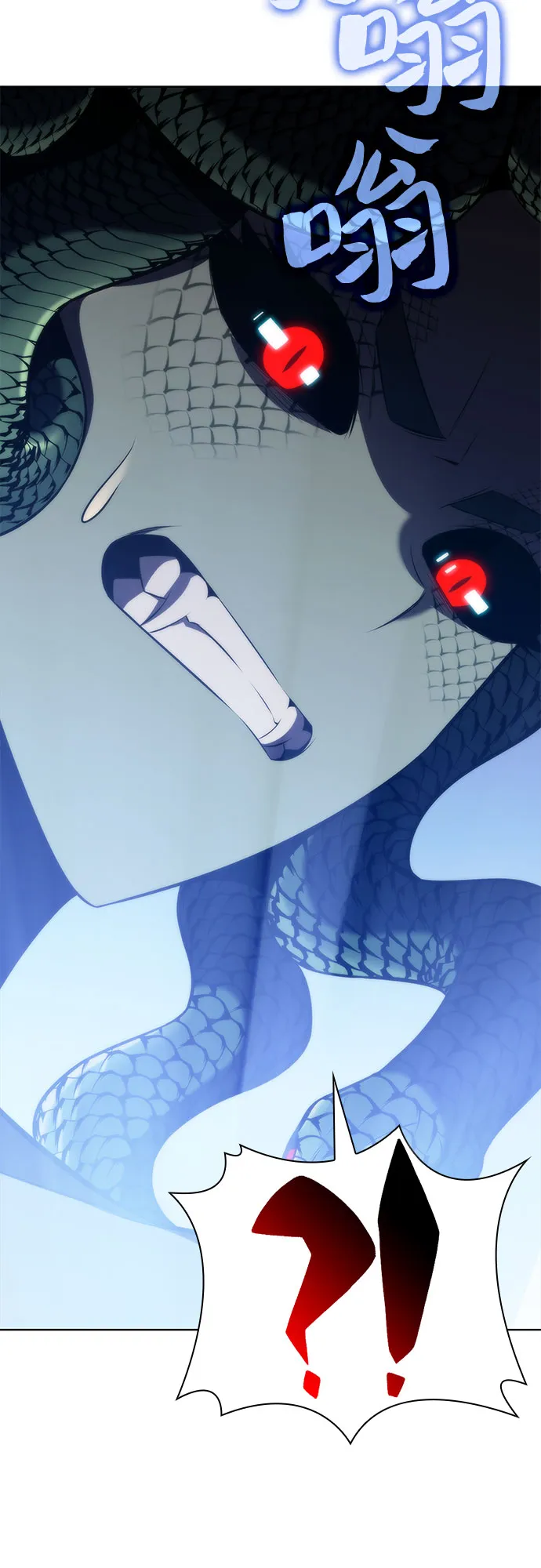 [第71话] 梅杜纱突袭（2） 第38页