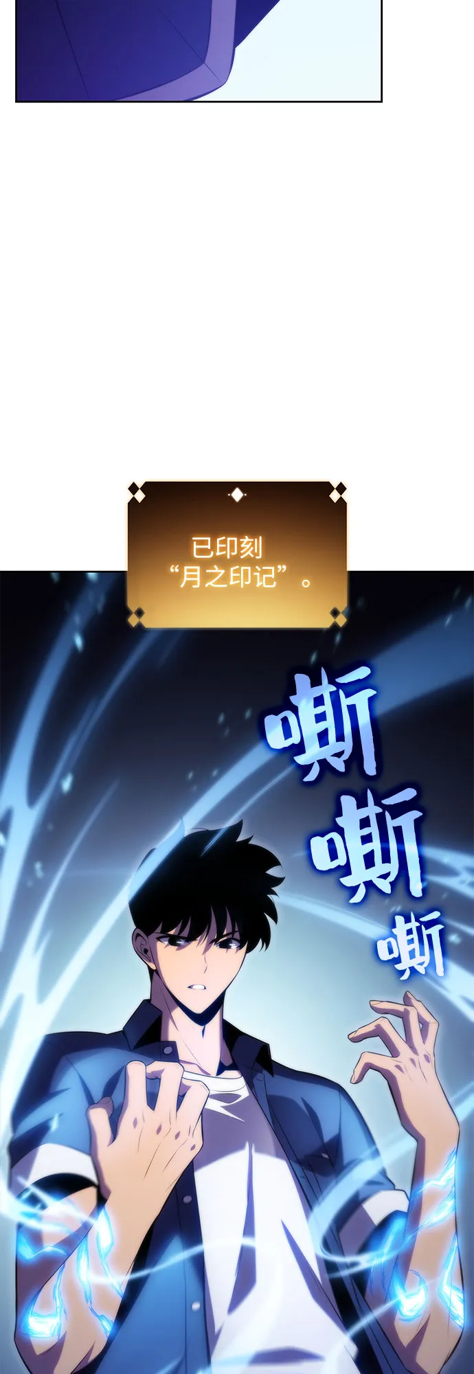 [第71话] 梅杜纱突袭（2） 第57页