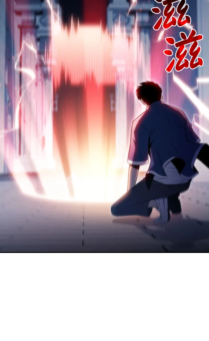 [第71话] 梅杜纱突袭（2） 第69页