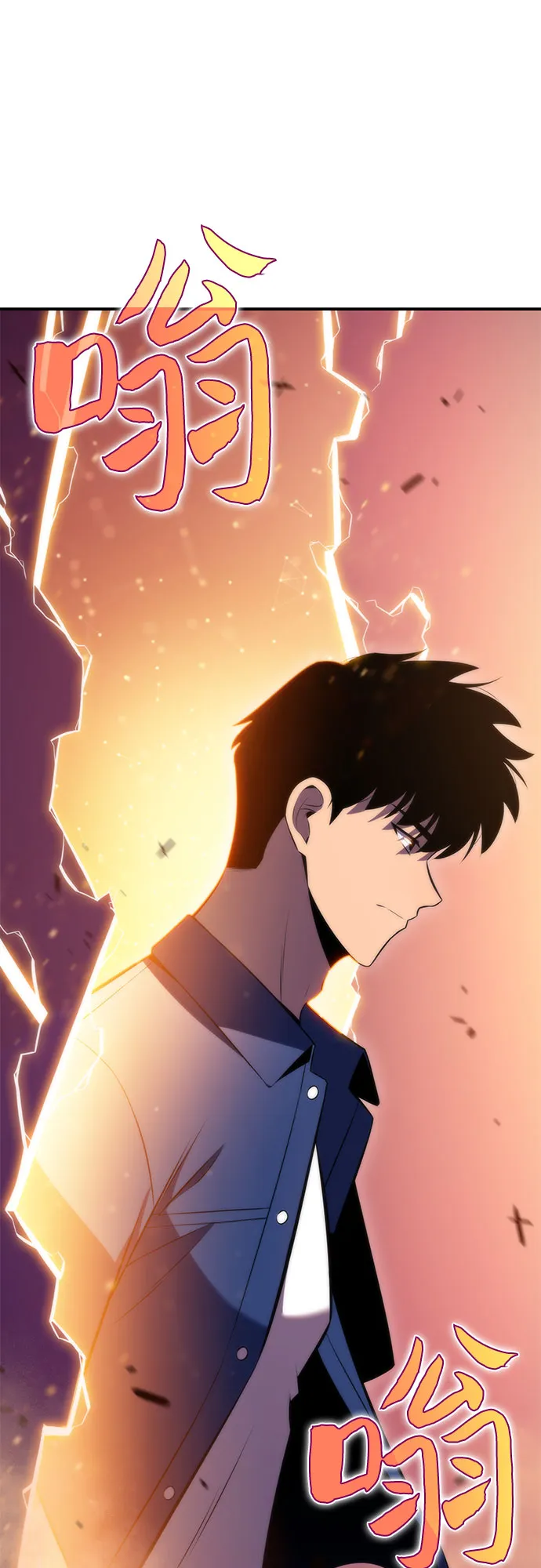 [第71话] 梅杜纱突袭（2） 第87页
