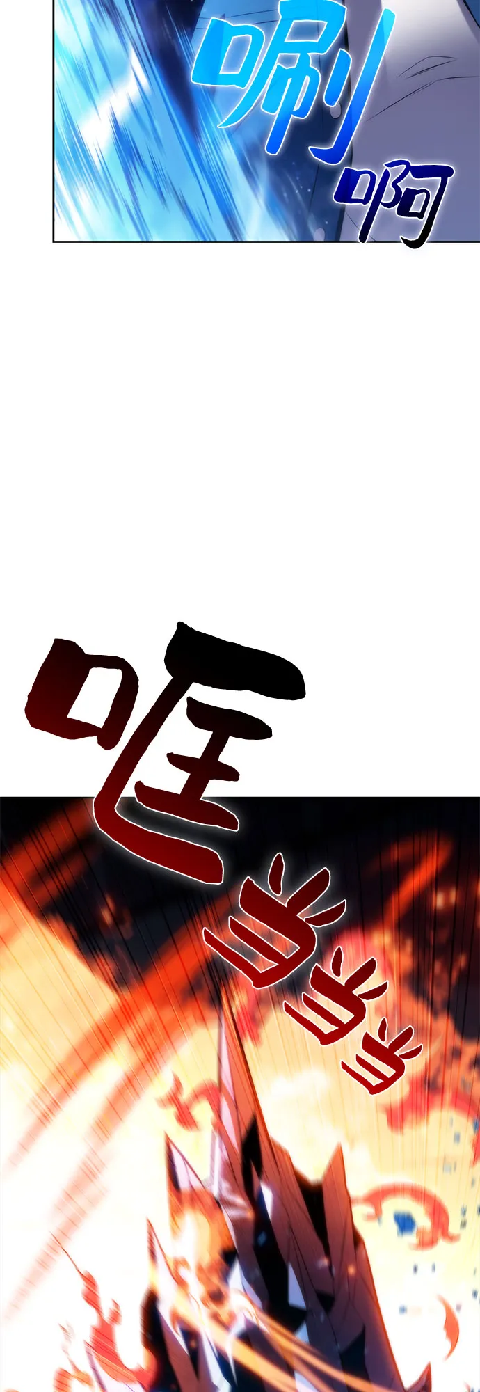 [第70话] 梅杜纱突袭（1） 第35页