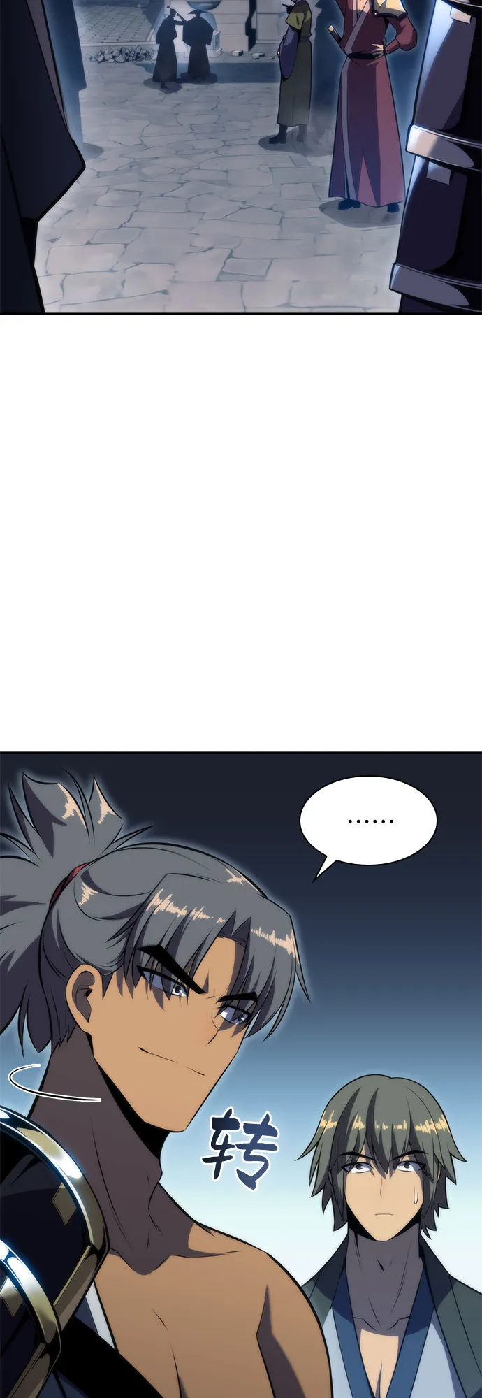 [第69话] 灰色神殿（2） 第4页