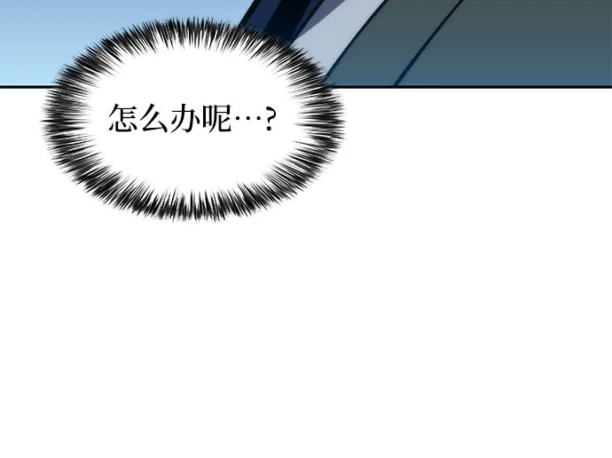 [第69话] 灰色神殿（2） 第7页