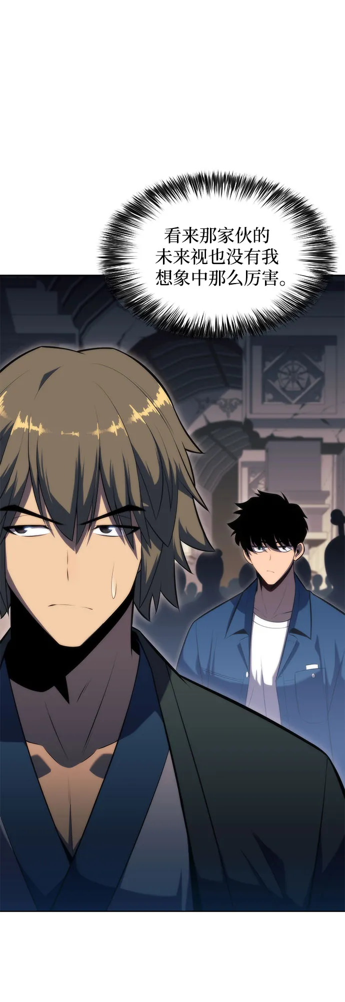 [第69话] 灰色神殿（2） 第14页