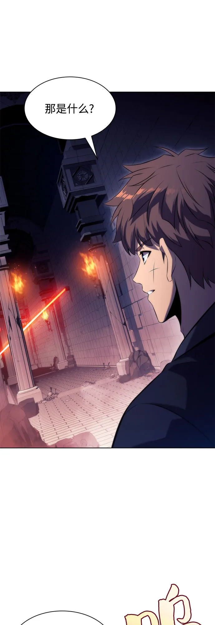 [第69话] 灰色神殿（2） 第17页