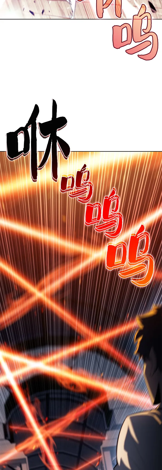 [第69话] 灰色神殿（2） 第21页