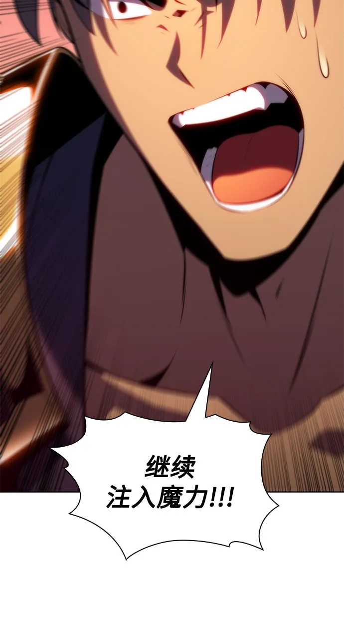 [第69话] 灰色神殿（2） 第25页