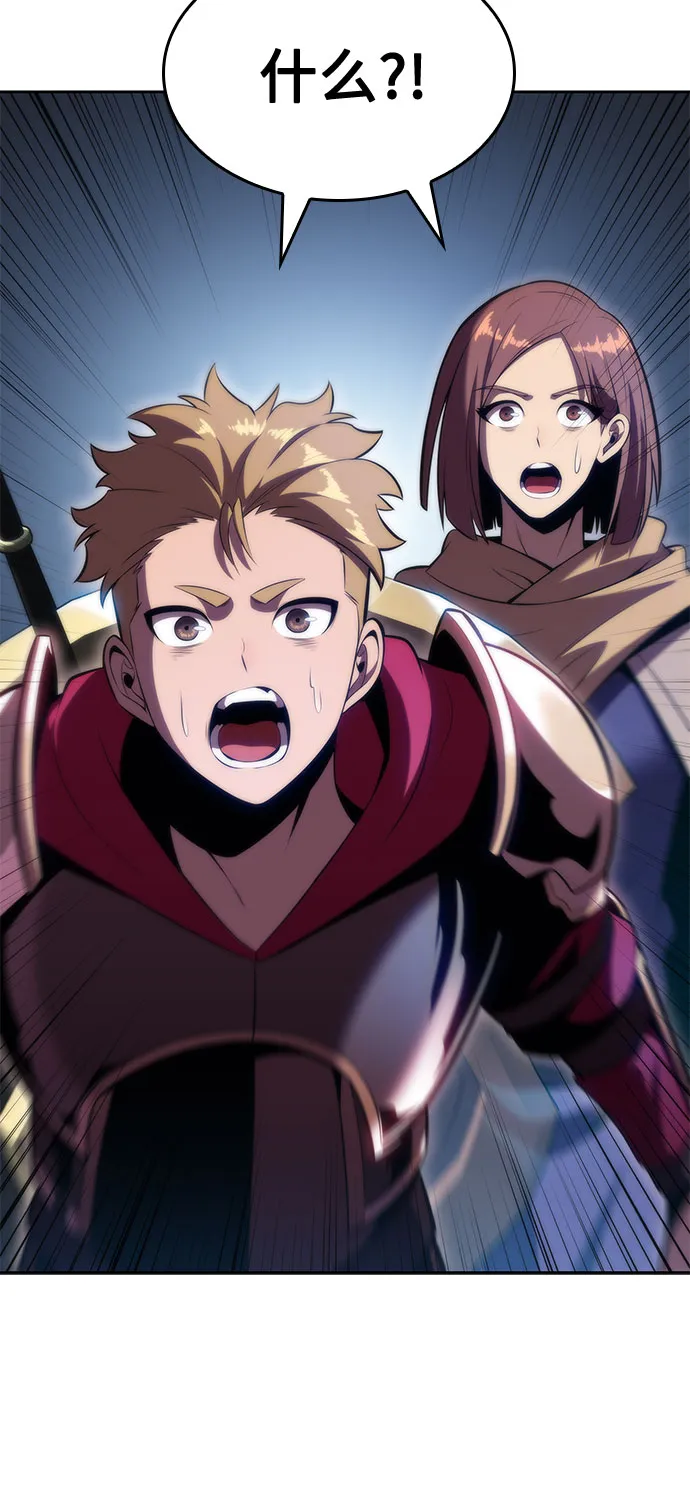 [第69话] 灰色神殿（2） 第39页