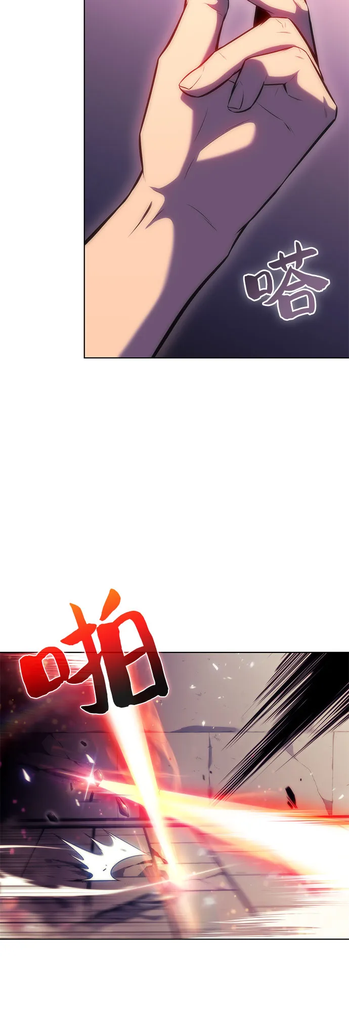 [第69话] 灰色神殿（2） 第42页