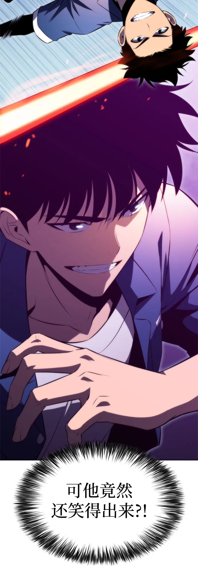 [第69话] 灰色神殿（2） 第48页