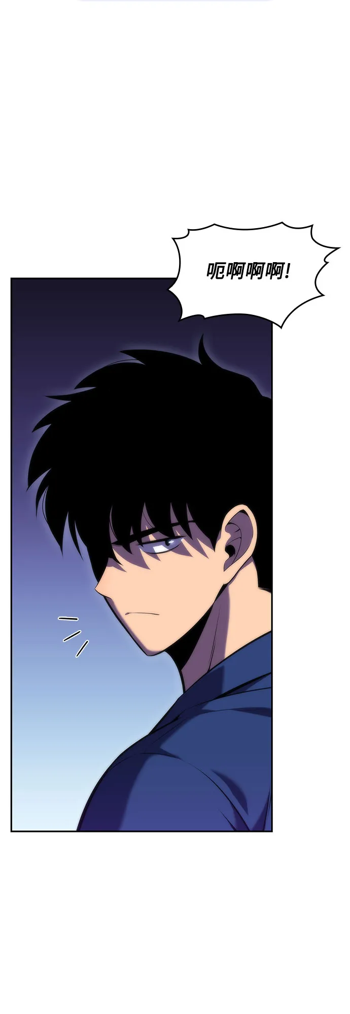[第69话] 灰色神殿（2） 第56页