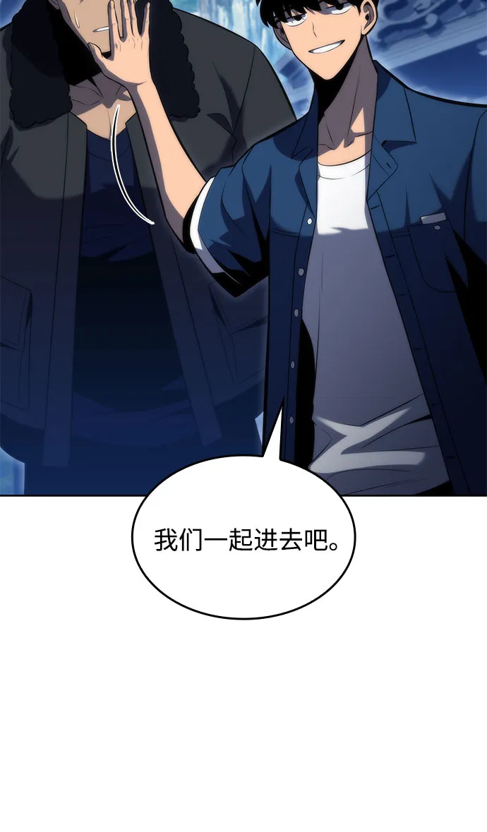 [第68话] 灰色神殿（1） 第31页