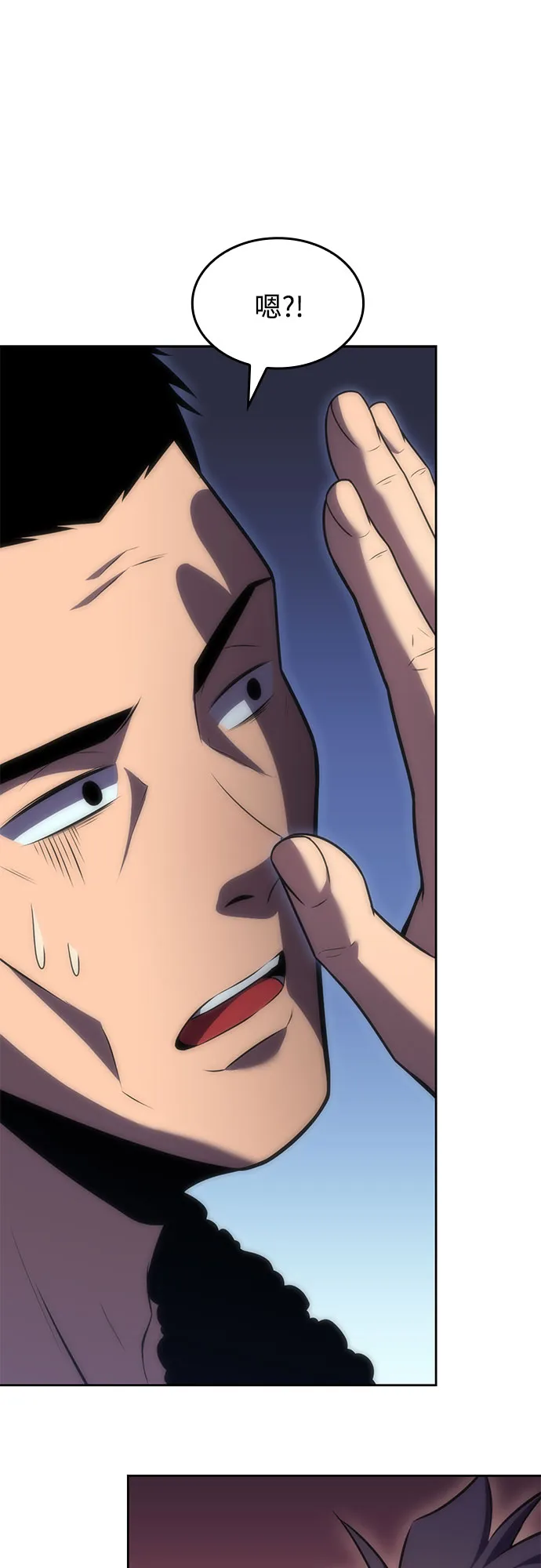 [第68话] 灰色神殿（1） 第32页