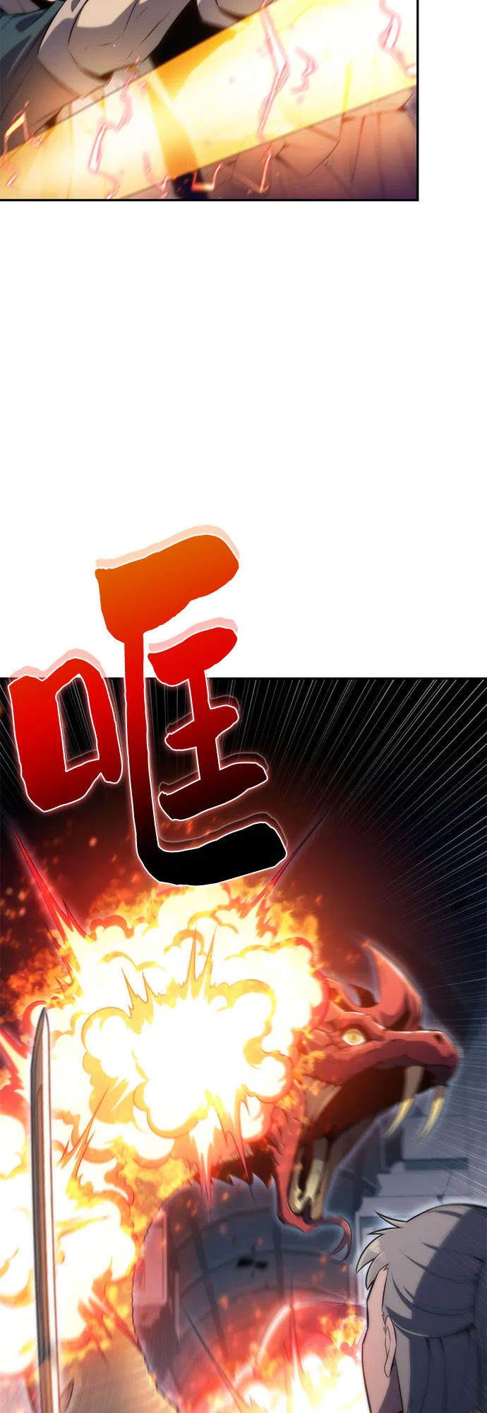 [第68话] 灰色神殿（1） 第67页