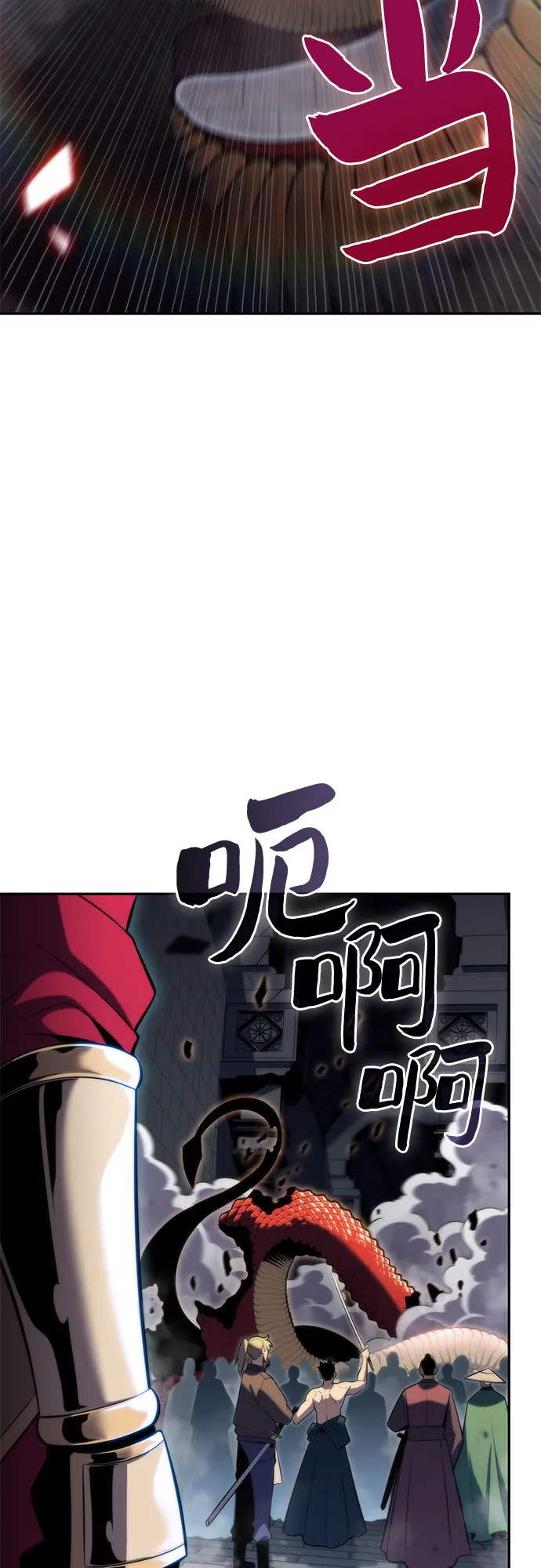 [第68话] 灰色神殿（1） 第73页