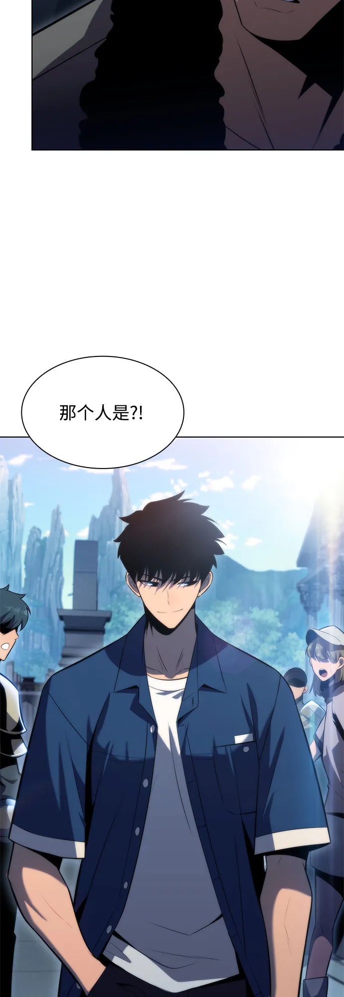 [第67话] 大佬造势的方法 第71页