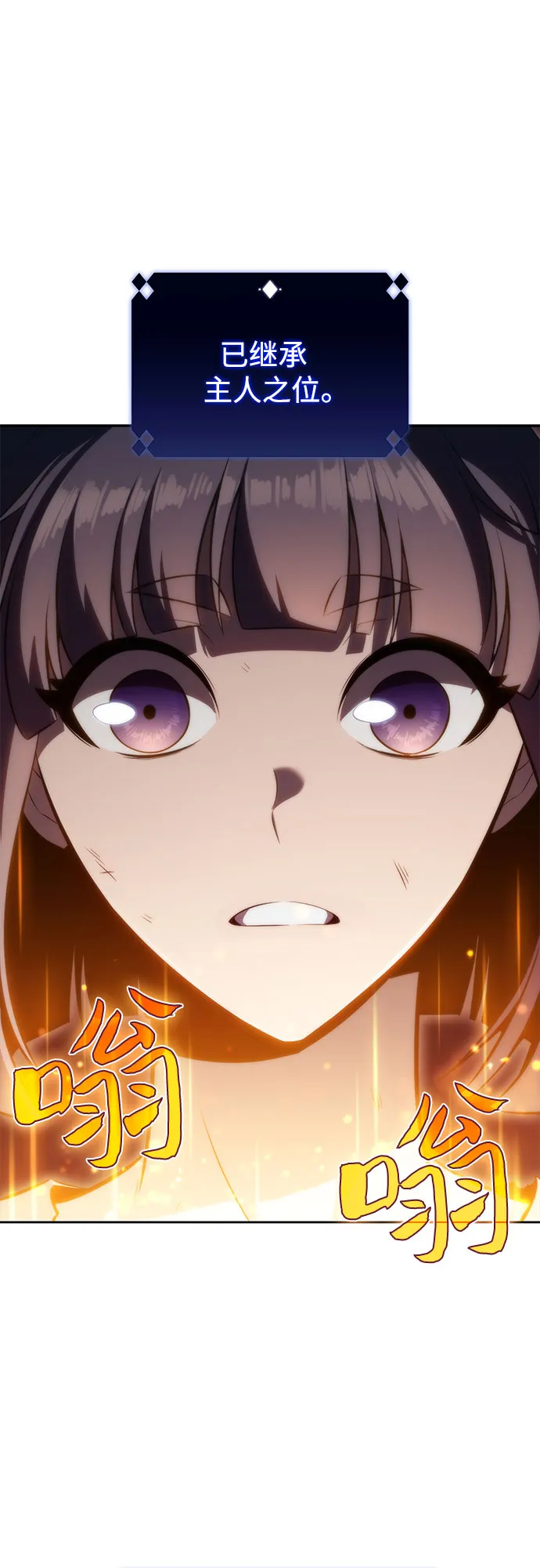 [第66话] 各自的生活 第12页