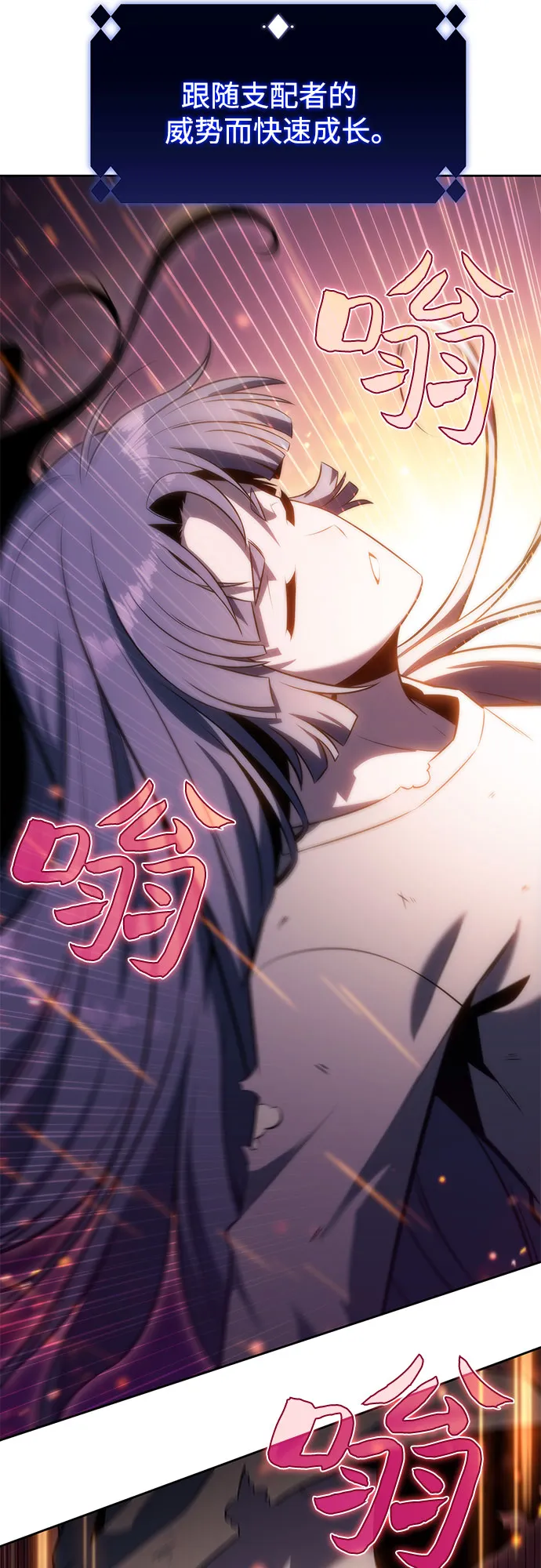[第66话] 各自的生活 第13页