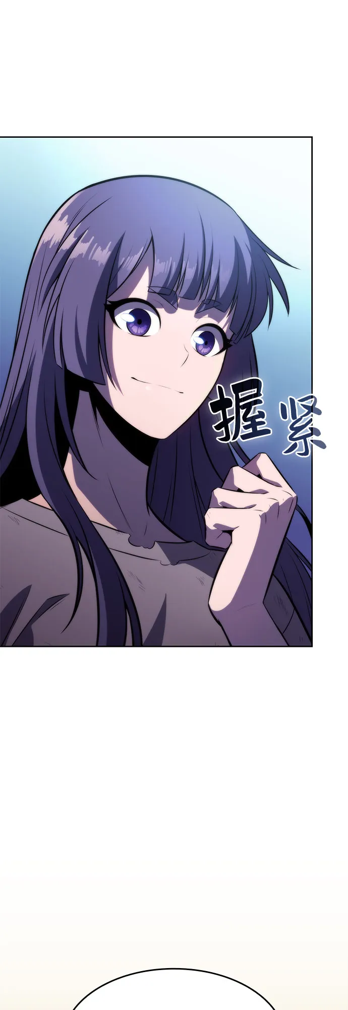 [第66话] 各自的生活 第18页