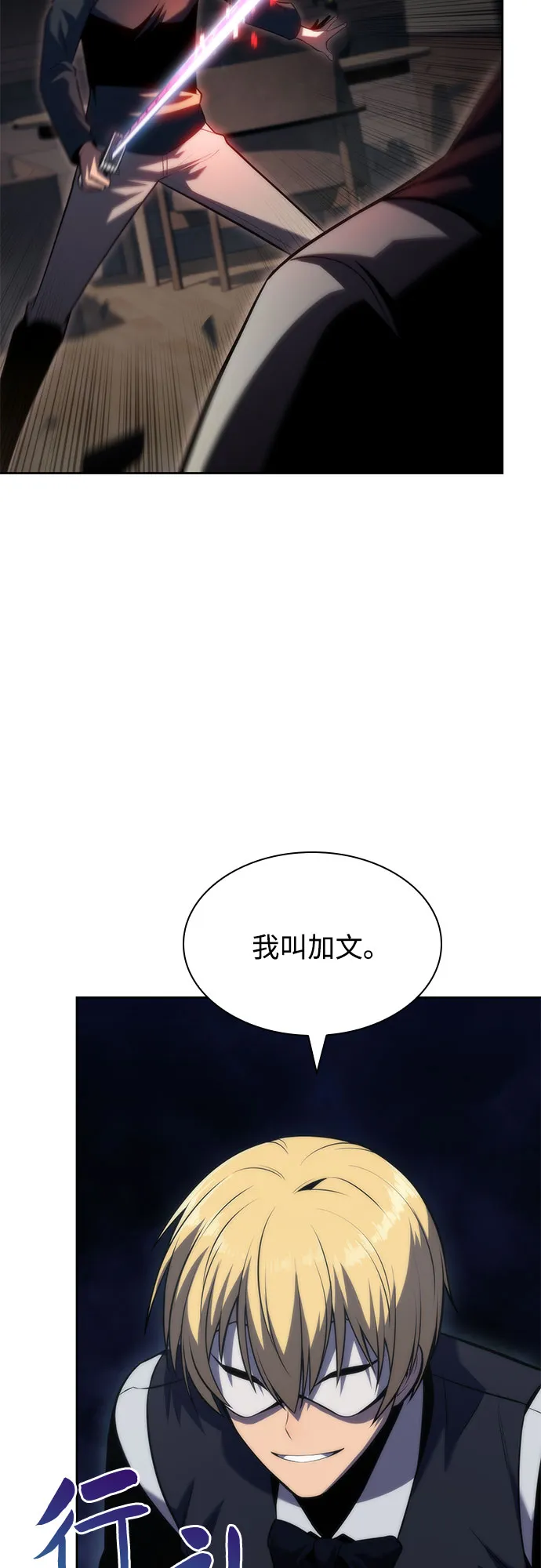 [第66话] 各自的生活 第41页