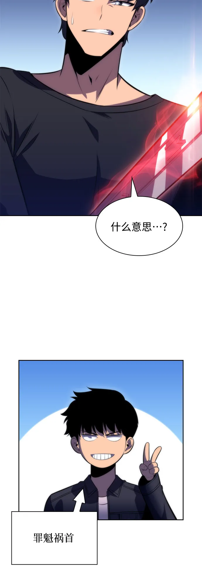 [第66话] 各自的生活 第44页