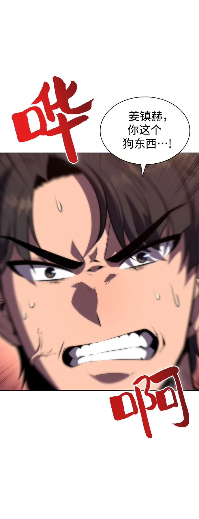 [第66话] 各自的生活 第45页