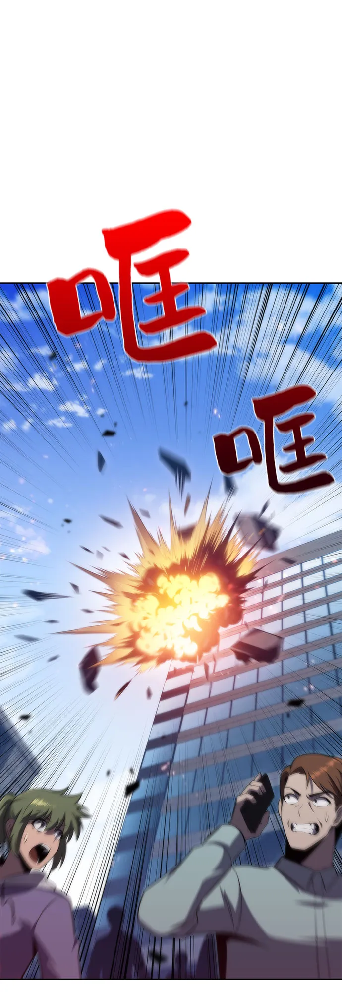 [第66话] 各自的生活 第46页