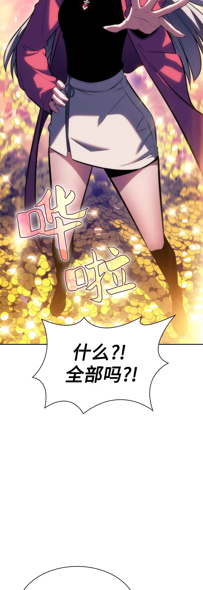 [第66话] 各自的生活 第51页