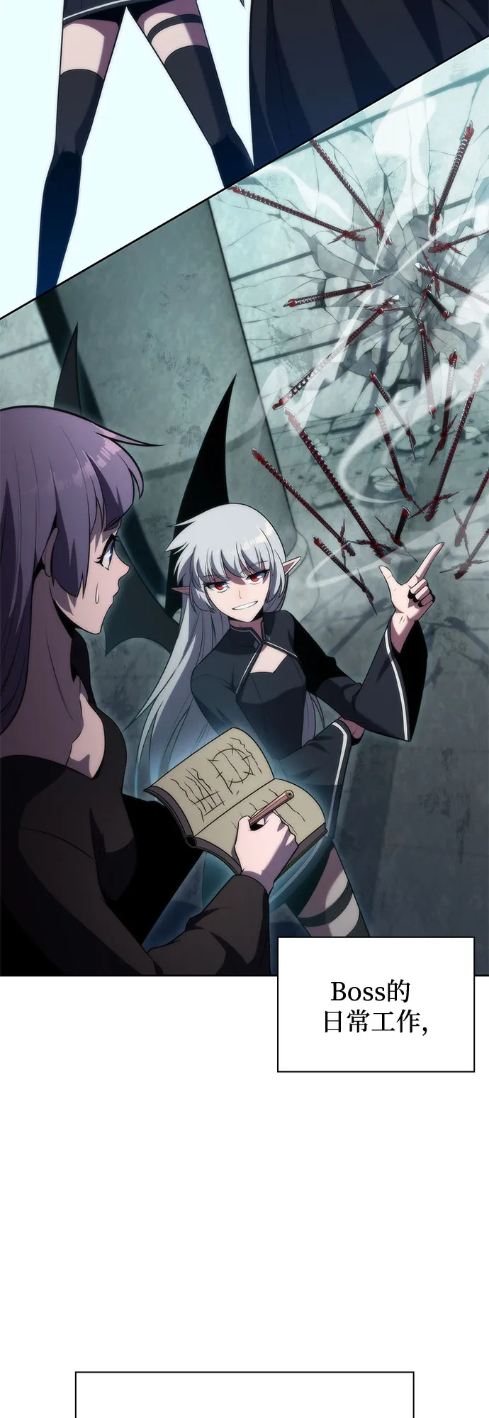 [第66话] 各自的生活 第55页