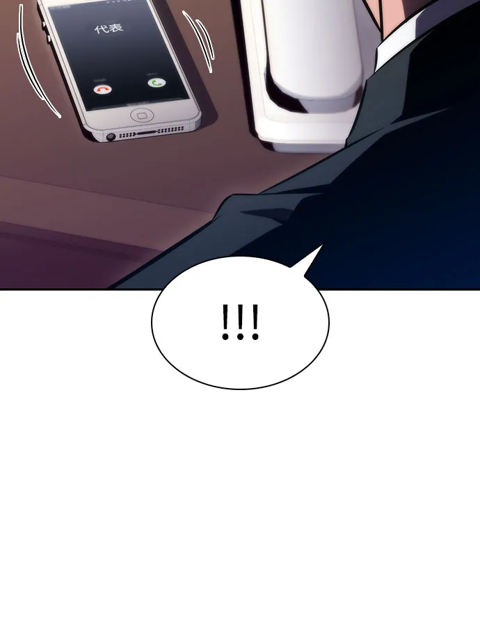 [第66话] 各自的生活 第65页