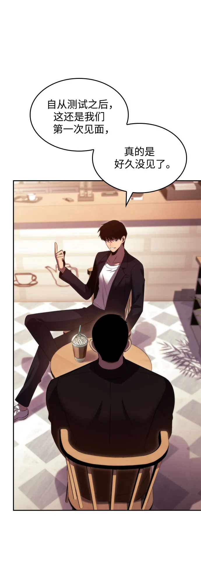[第66话] 各自的生活 第77页
