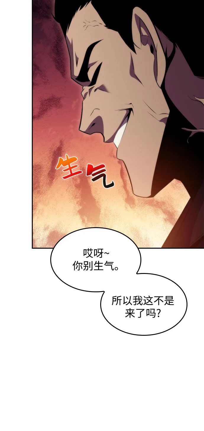 [第66话] 各自的生活 第81页